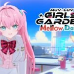 Muv-Luv Girls Garden Mellow Days. Ilustrasi oleh DESK GARDEN PROJECT